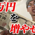 【衝撃】スロプロが本気を出すと1万円はいくらに化けるのか#スロット#1万円#カバネリ#島唄#沖ドキ#6.5号機