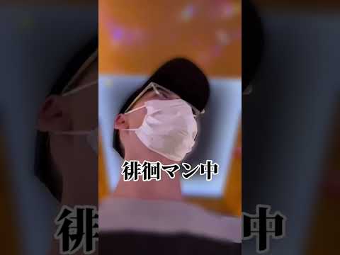 【鉄拳アルティメット】意外と甘い狙い方!?#short#shorts#鉄拳デビル#スロット