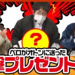 【ツギハギファミリア　第176話(1/4)】実戦ではスマスロ鏡で3連勝を目指す!!【Lサラリーマン鏡】《木村魚拓 兎味ペロリナ 五十嵐マリア》[ジャンバリ.TV][パチスロ][パチンコ][スロット]