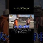 ジロウが変装で業界を変える!? #Shorts #ジロウ #寺井一択[ジャンバリ.TV][パチスロ][スロット]