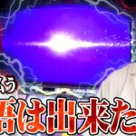 【激闘必死】バイオで隣の奴を叩きのめしたい！｜シーサ。に勝ったら10万円！第8回前編【パチンコ・パチスロ】【スマスロ バイオハザード:ヴェンデッタ】【くり】