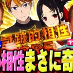 1G連が止まらんばい！ヤルヲとの奇跡的相性!?｜シーサ。に勝ったら10万円！第21回【パチンコ・パチスロ】【かぐや様は告らせたい】【ヤルヲ】