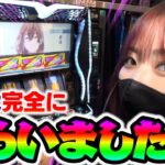 朝から挙動が良すぎて早々に確信する！今日はもらいましたー【リノスロ第１２８話 前半】【橘リノ】