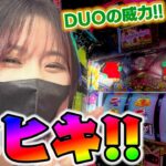 確定役引きまくったらとんでもない事になりました！【リノスロ第１４０話 後半】【橘リノ】