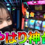 キター！！やはり沖ドキDUOは神台です！【リノスロ第１４０話 前半】【橘リノ】