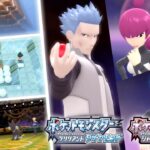 【速報】ポケモン新作2作の新しい動画が公開！！！早期購入特典なども公開！