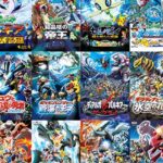 【海外勢コメント付き】海外ファンが選ぶ「ポケモン映画評価ランキングTOP22」がこちら　日本とは全然違うな！？