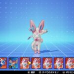 【ポケモンユナイト】もう全部イーブイの進化系でいいんじゃないかな