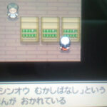 「ポケモンと結婚したひともいた」←これｗｗｗｗｗｗｗｗｗｗｗｗｗｗｗｗｗｗｗｗｗｗｗｗ