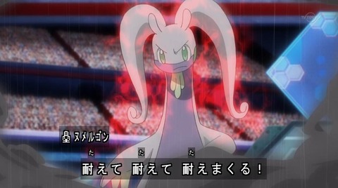 ポケモンにがまんって技あるやろ 気ままに ポケモンの巣窟