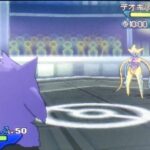 ポケモン対戦で相手が色違いのデオキシス出してきたｗｗｗｗｗｗｗｗｗｗｗｗｗｗｗｗｗ