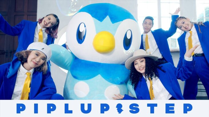 【公式】プロジェクトポッチャマ “Piplup Step” #Shorts