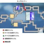 【ポケモンBDSP】地下大洞窟メモ！NPCの位置、スタート地点など！