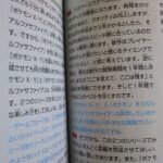 【ポケモン】増田順一神「時間をかければ良い物は作れるが今の時代はスピード感の方が大事」