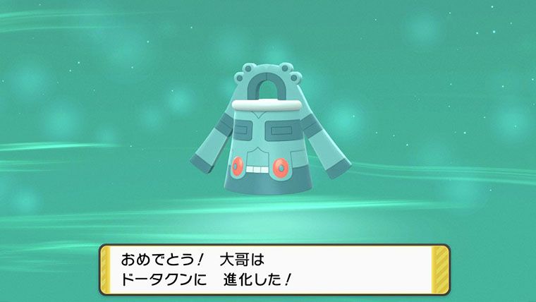 ポケモンbdsp 名前バグ が多発 進化すると勝手に謎のニックネームに変わったりhtmlタグが出現 気ままに ポケモンの巣窟