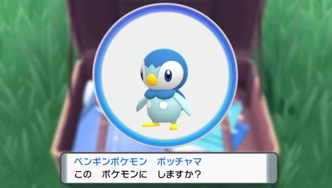 【ポケモンBDSP】可愛いポケモンだけで殿堂入りしたい