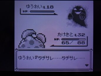 初代ポケモンで好きなイベント