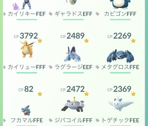 【ポケモンGO】マスプレクラシック、手持ちがこれだけ何だけど良さげなPT出来る？