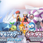 【いよいよ明日！】ポケモンBDSP発売まであと1日を切るwww