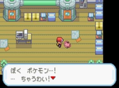 ポケモンの「モンスターボールを転送する」という謎技術を人間に応用しない理由