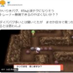 【ポケモンBDSP】壁抜けの裏技が発覚！【かいりき使用でワープ】