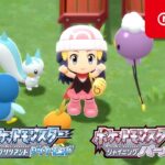 ポケモンBDSPの「TVCM第二弾」が動画公開！！あの輝きを再び！