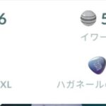 【ポケモンGO】ハガネールのメガエナジー表記確認！次回のメガがほぼ確定！