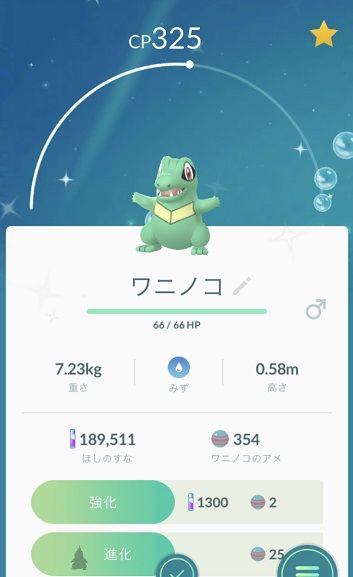ポケモンgo 野生ポケが確実に逃げる 捕獲ペナルティについて 気ままに ポケモンの巣窟 ポケモンgo 野生ポケが確実に逃げる 捕獲ペナルティについて 気ままに ポケモンの巣窟