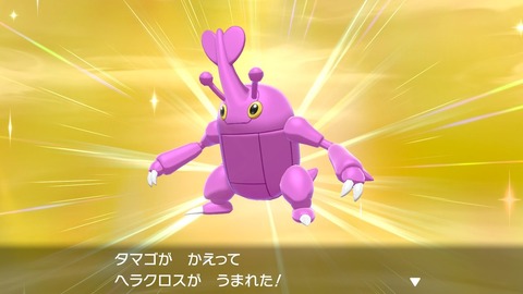 色違いが最高にかっこいいポケモン 全員一致 気ままに ポケモンの巣窟