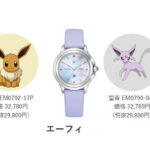 「ポケモン」×「シチズン」！イーブイズの腕時計9モデルが発売