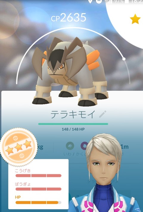 ポケモンgo みんなのひと月の課金額はどれくらいが標準 気ままに ポケモンの巣窟