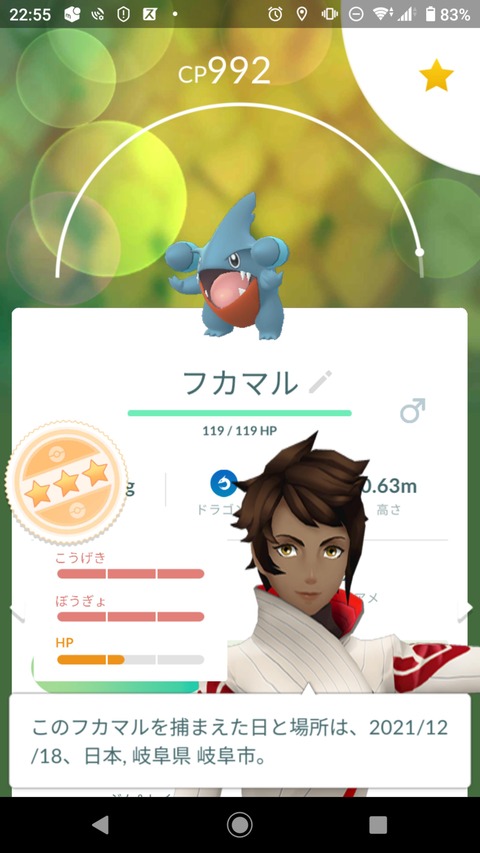 ポケモンgo 高個体が居ない 妥協個体 Ff7 Aff Dcd この中で強化するならどれにする 気ままに ポケモンの巣窟