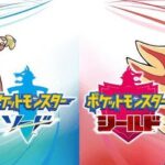 久々にポケモン剣盾のレート対戦やってるんやけど、うたうラッキー増えまくってて草