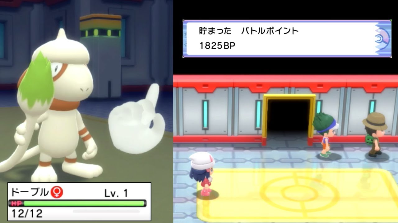 急務 ポケモンbdsp 技バグ使える内に作るべき バグ技ポケモン 気ままに ポケモンの巣窟