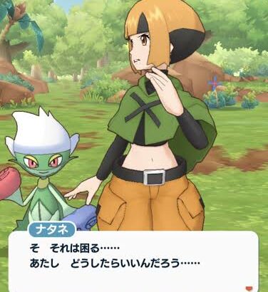 わい ポケモンジムリーダーで1番かわいいのはナタネだと思うのに分かってもらえない 気ままに ポケモンの巣窟