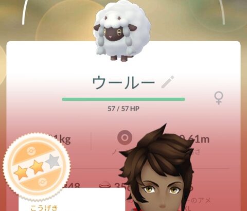 【ポケモンGO】ガラルイベント以降「野生のガラルポケモン」見かけた奴いる？