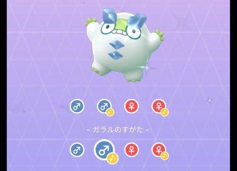 【ポケモンGO】有用な「氷アタッカー」教えて！