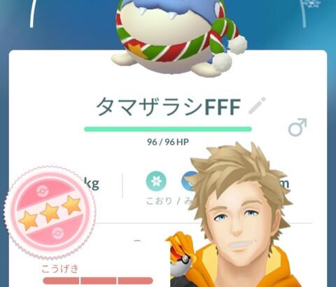 【ポケモンGO】コスプレ衣装着脱、個体値変化・レベルを下げるアイテム、今後実装して欲しい要素！