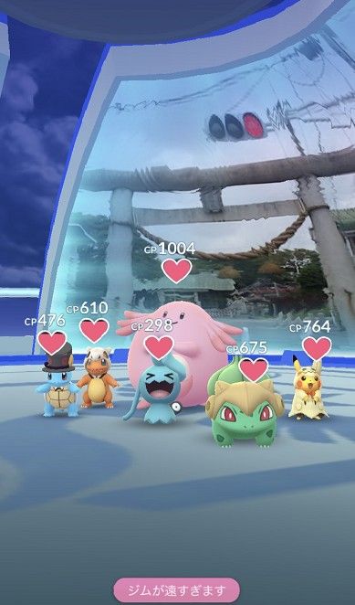 ポケモンgo ジム防衛を甘く見るな 単純に金ズリ投げてると思ってるのか 気ままに ポケモンの巣窟