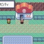 ミナモシティのポケモンセンターの隣りにいるおっさんｗｗｗｗｗｗｗｗｗ