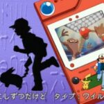 アニメポケモンのEDと言われて一番最初に思いついた曲