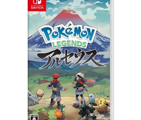 ポケモンレジェンズアルセウス買うためにダイパリメイクを売ろうかな