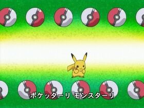 1番懐かしいポケモンの曲「ポケッターリ・モンスターリ」に決まる