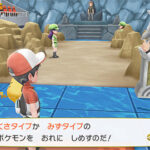 ポケモンのジムにいるトレーナーって時給いくらなの？