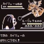 ポケモンの技に二文字加えてパワーアップさせろ