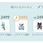 【ポケモンGO】通常ハイパーで「キングドラ」めちゃ強いのに使ってる人少なくね？