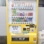 【ポケモンGO】ポケスト申請「日本じゃまず見かけない謎の自販機」通す？通さない？