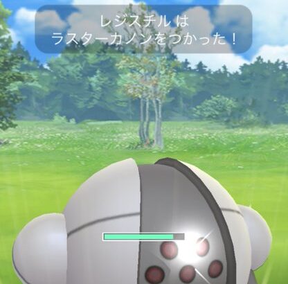 【ポケモンGO】レジスチルの環境入りでトド甘甘・ギラ甘甘が窮地に、活躍できるのは今季まで？