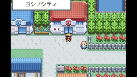 ポケモンで一番存在価値のない街ｗｗｗｗ