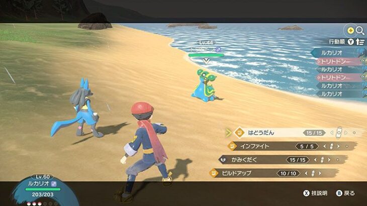 【従来作品と別物】ポケモンアルセウスの「ダメージ計算式」判明　威力は「イーブイの捨て身＞ガチグマのきりさく」になる